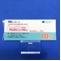 アムロジン錠１０ｍｇ