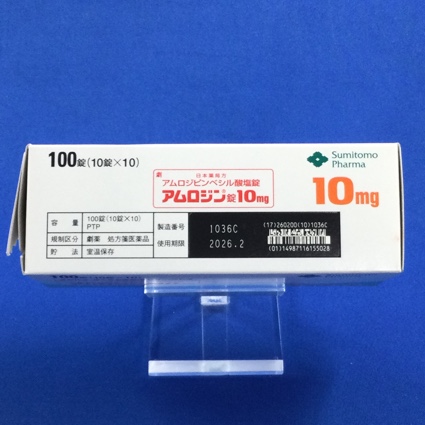 アムロジン錠１０ｍｇ