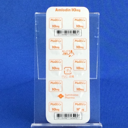 アムロジン錠１０ｍｇ