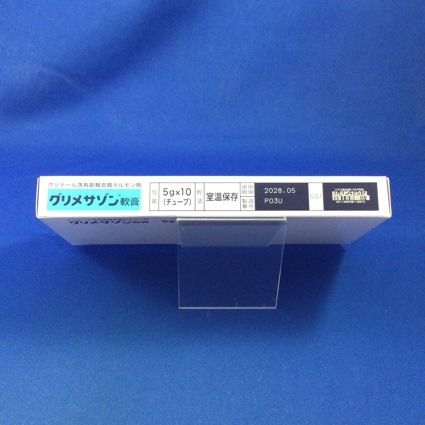 グリメサゾン軟膏