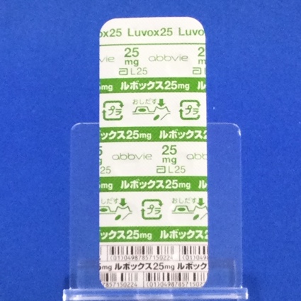 ルボックス錠２５