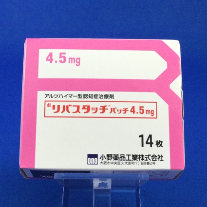 リバスタッチパッチ４．５ｍｇ