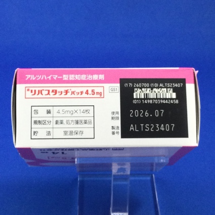 リバスタッチパッチ４．５ｍｇ