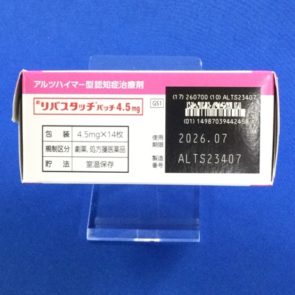 リバスタッチパッチ４．５ｍｇ