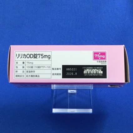 リリカＯＤ錠７５ｍｇ