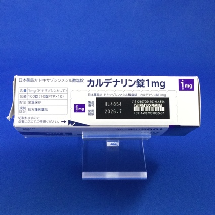 カルデナリン錠１ｍｇ