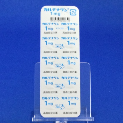 カルデナリン錠１ｍｇ