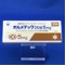 オルメテックＯＤ錠５ｍｇ