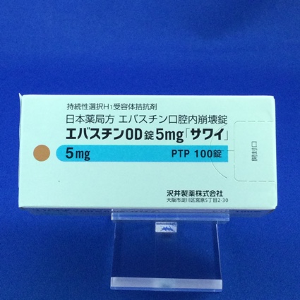 エバスチンOD錠5mg「サワイ」