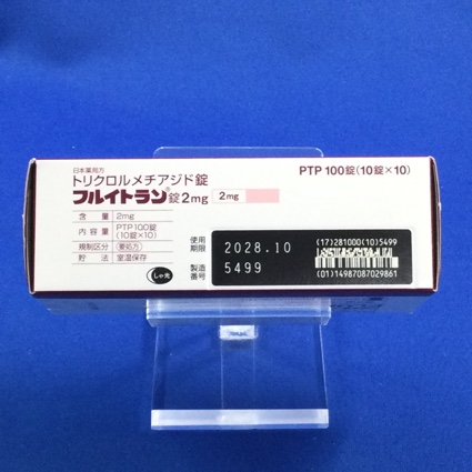 フルイトラン錠２ｍｇ