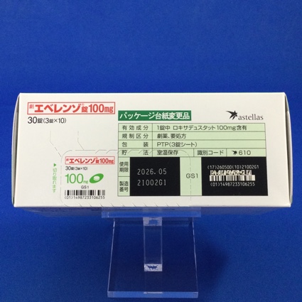 エベレンゾ錠１００ｍｇ