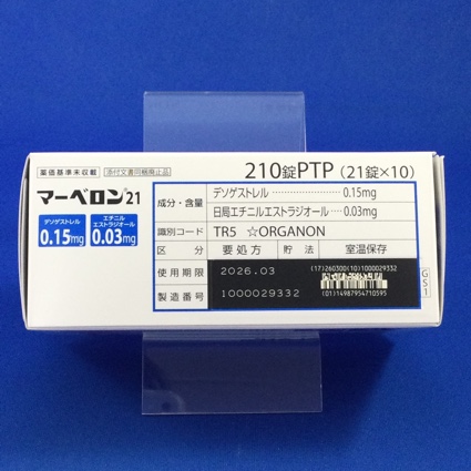 マーベロン２１
