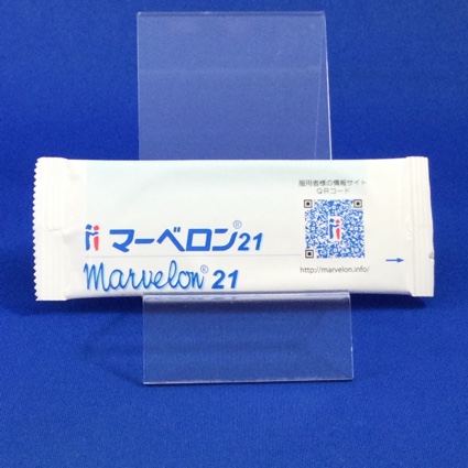 マーベロン２１