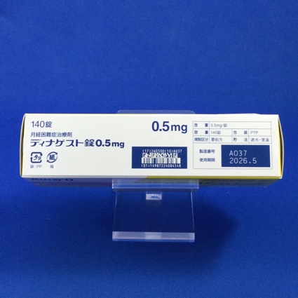 ディナゲスト錠０．５ｍｇ