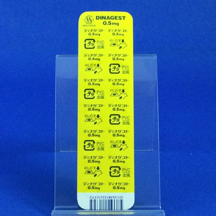 ディナゲスト錠０．５ｍｇ
