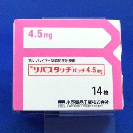 リバスタッチパッチ４．５ｍｇ