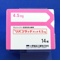 リバスタッチパッチ４．５ｍｇ