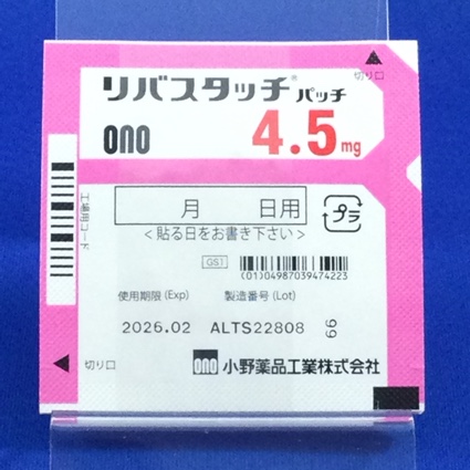 リバスタッチパッチ４．５ｍｇ