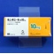 ルジオミール錠１０ｍｇ