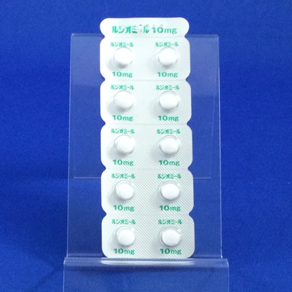 ルジオミール錠１０ｍｇ