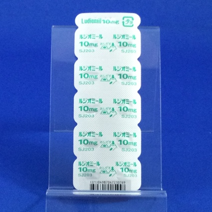 ルジオミール錠１０ｍｇ