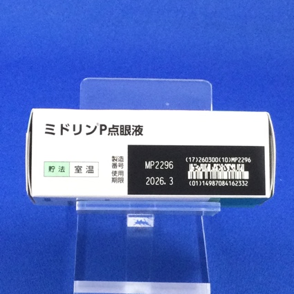 ミドリンＰ点眼液