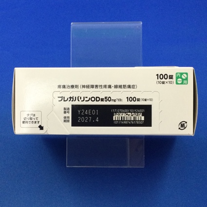 プレガバリンＯＤ錠５０ｍｇ「ＹＤ」