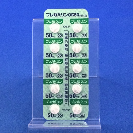 プレガバリンＯＤ錠５０ｍｇ「ＹＤ」