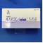 ルリコン軟膏１％