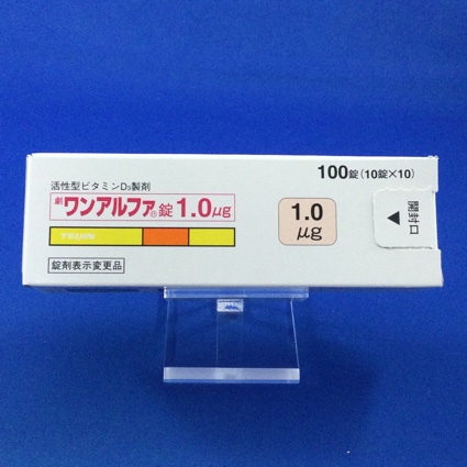 ワンアルファ錠1.0μg