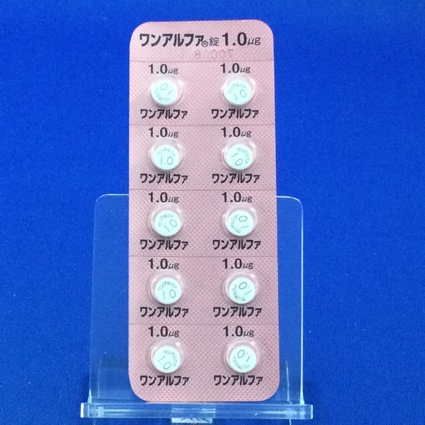 ワンアルファ錠１．０μｇ