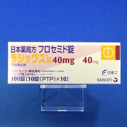 ラシックス錠40mg