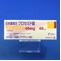 ラシックス錠４０ｍｇ