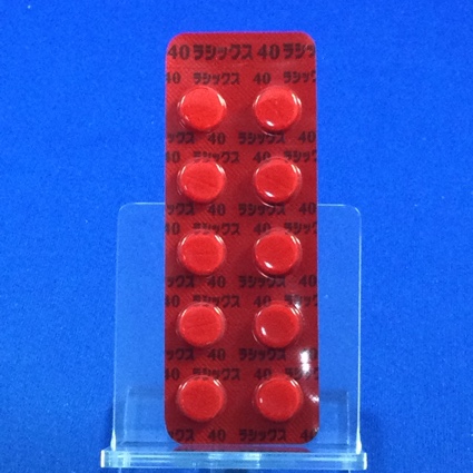 ラシックス錠４０ｍｇ