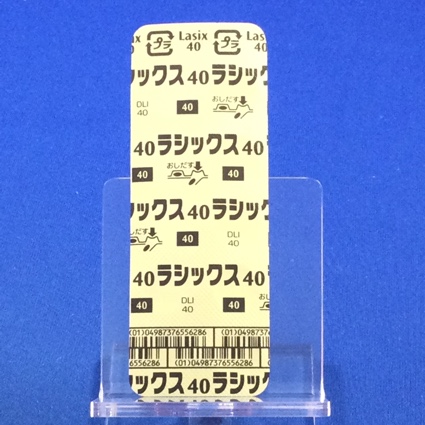 ラシックス錠４０ｍｇ