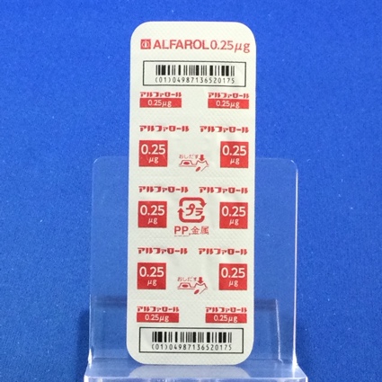 アルファロールカプセル０．２５μｇ