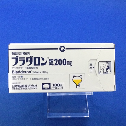ブラダロン錠200mg