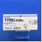 ブラダロン錠２００ｍｇ