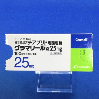 グラマリール錠25mg
