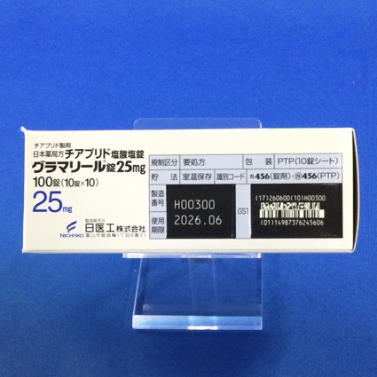 グラマリール錠２５ｍｇ