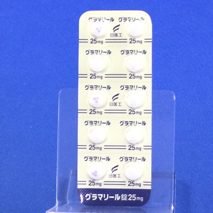 グラマリール錠２５ｍｇ