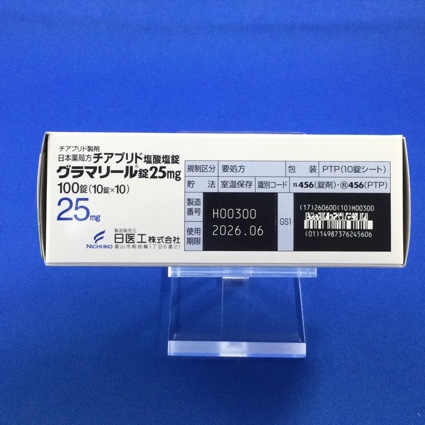 グラマリール錠２５ｍｇ