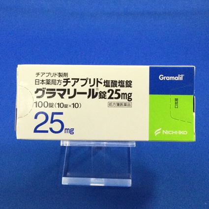 グラマリール錠25mg