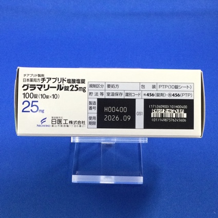 グラマリール錠２５ｍｇ