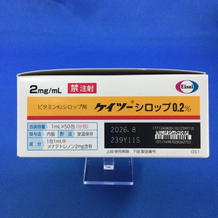 ケイツーシロップ０．２％