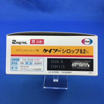 ケイツーシロップ０．２％