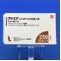 アドエア２５０エアゾール１２０吸入用