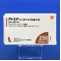アドエア２５０エアゾール１２０吸入用
