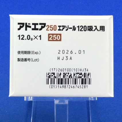 アドエア２５０エアゾール１２０吸入用