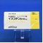 イスコチン錠１００ｍｇ